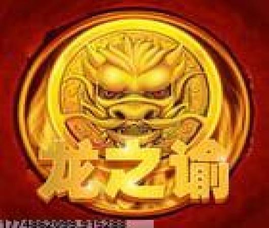 热血街篮果盘版