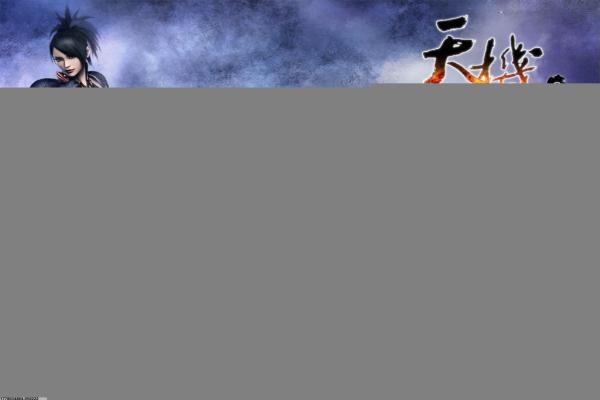 盖亚传说手游体验测评_盖亚传说玩法介绍(图1)